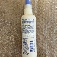 資生堂！フレッシィのドライシャンプー『水のいらないシャンプー』の画像