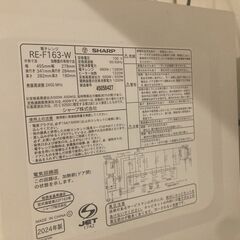 【電子レンジ】24年購入 SHARP製 RE-F163の画像