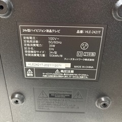 テレビの画像
