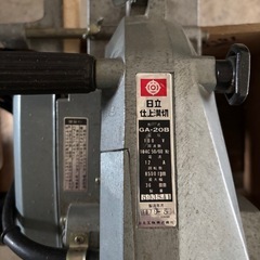 日立　仕上溝切　GA-20Bの画像