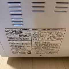 SHARP オーブンレンジ RE-CE6-KPの画像