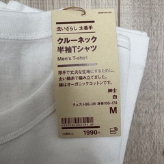 洗いざらし 太番手　クルーネック　半袖TシャツMの画像
