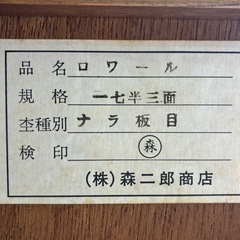 ★レトロ★三面鏡・ドレッサー ロワール 一七半三面 コンセットあり 高さ172cm × 横幅85cm × 奥行き44cm の画像