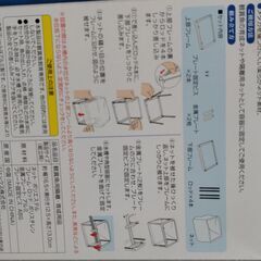 3個セット　ジェックス　メダカ元気育成ネット角型の画像