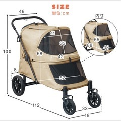 ペットカートの画像
