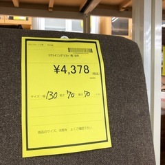 ★限定SALE20%OFF★《尼崎市/リサイクルショップドリーム次屋店》リクライニングソファ☆尼崎市若王寺☆の画像