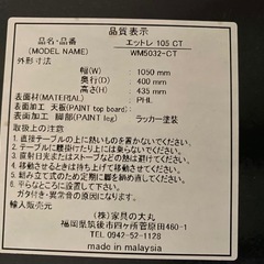 エットレ　ettore ミニテーブル美品の画像