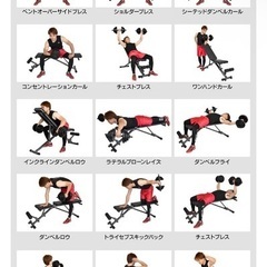 【お取引中】BARWING トレーニングベンチ4WAYモデル　１０段階調整の画像