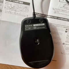 パソコンのマウスの画像