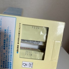 ほほえみ ミルク セット 缶 キューブの画像