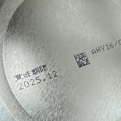 ほほえみ ミルク セット 缶 キューブの画像