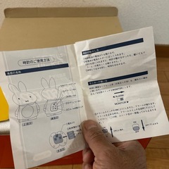 昭和　レトロ　ミッフィー目覚まし時計の画像