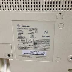 【トレファク　ラパーク岸和田店】液晶テレビ　SHARP 2017年　32インチ　外付けHDD録画対応の画像