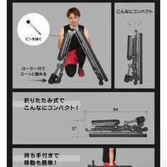 【お取引中】BARWING トレーニングベンチ4WAYモデル　１０段階調整の画像