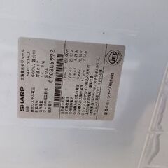 石川県　中古太陽光パネル各１枚500円の画像