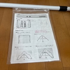 鉄棒の画像