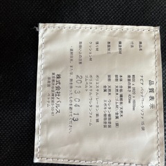 フランフランFrancfranc　ナビアパッチワークソファ1Sの画像