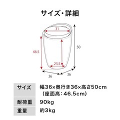 スツール 椅子 おしゃれ 収納付きの画像