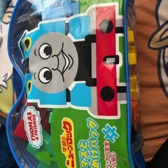 トーマスとお出かけバック　学研ニューブロックの画像