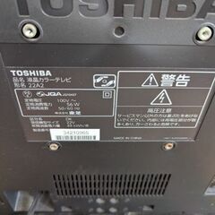 液晶テレビの画像
