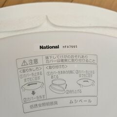 電気売ります。の画像