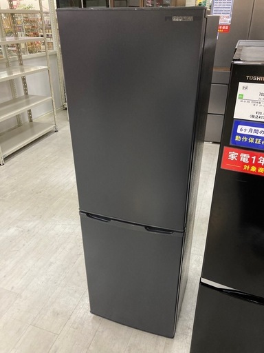 取りに来れる方限定！IRIS OHYAMA(アイリスオーヤマ)のレンジボードです！