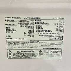 取りに来れる方限定！IRIS OHYAMA(アイリスオーヤマ)のレンジボードです！の画像