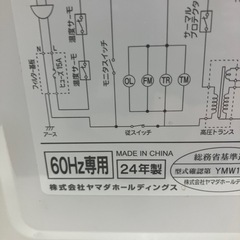 I 2509-427 ヤマダ電子レンジ　YMW17HL6 2024年製　通電確認済み　中古美品の画像