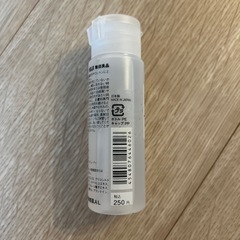 新品　無印良品　化粧水　50ml 旅行用の画像