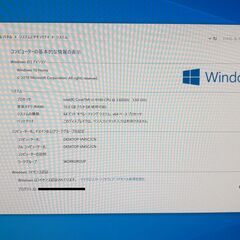 Windows10 デスクトップパソコンの画像