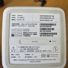 SOFTBANK WIFI AIR の画像