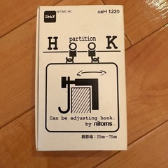 あげます。パネルor扉用引っ掛けフック2個セットの画像