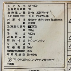 ノンフリーザー冷凍庫の画像