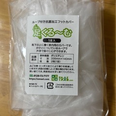 【未使用品】衛生用品各種マスク、光る歯ブラシなどの画像