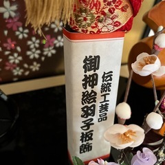 羽子板の画像