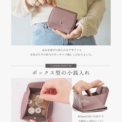 ラシエム  コンパクト財布の画像