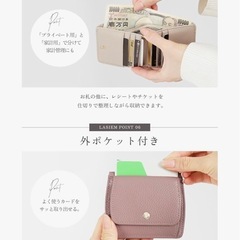 ラシエム  コンパクト財布の画像