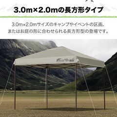 1回使用‼️大型タープテント 3m✖️2m 値下げ交渉可！の画像