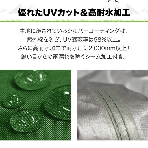 値下げ‼️1回使用‼️大型タープテント 3m✖️2m 値下げ交渉可！