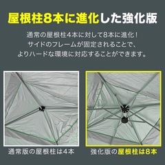 1回使用‼️大型タープテント 3m✖️2m 値下げ交渉可！の画像