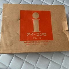 アイ　コンロ　　卓上ガスコンロの画像
