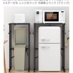 キッチンラックの画像