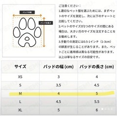 ワンちゃんお迎えセット ペット トイレ 給水機 ウェア 爪切り スリング 靴の画像