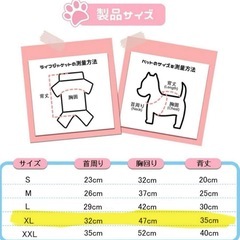ワンちゃんお迎えセット ペット トイレ 給水機 ウェア 爪切り スリング 靴の画像
