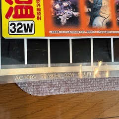 マルチパネルヒーターの画像