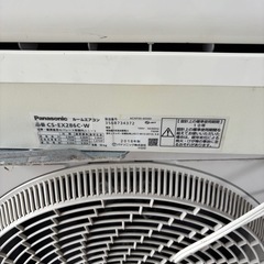決まりましたPanasonic エアコン　8畳用の画像