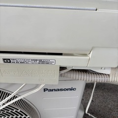 決まりましたPanasonic エアコン　8畳用の画像