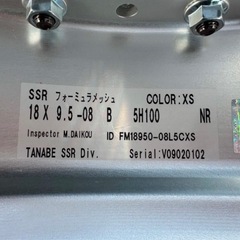 SSRフォーミュラメッシュの画像