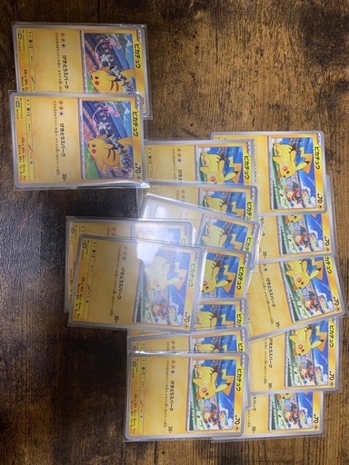 【50枚セット‼️】げきとうスパーク まとめ売りミュウ リザードン ポケモンカード ポケモンカード ピカチュウ ジムプロモ げきとうスパーク