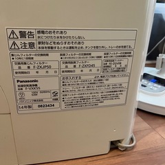 【動作品】Panasonic 加湿空気清浄機 F-VXK55（2014年製）の画像